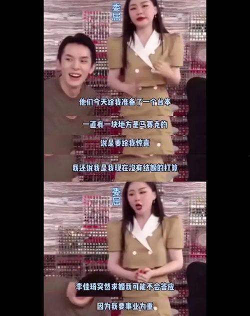 八卦吃瓜婚庆视频,婚庆视频里的甜蜜与欢笑