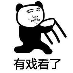 吃瓜群众搞笑发呆视频,搞笑发呆瞬间，笑翻你的眼球