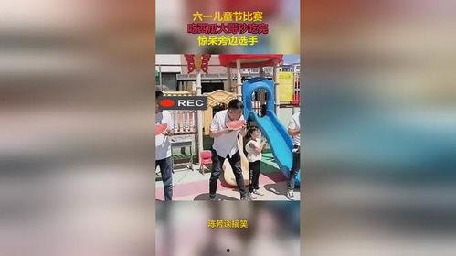六一儿童节吃瓜视频,欢乐吃瓜，童声笑语映童年
