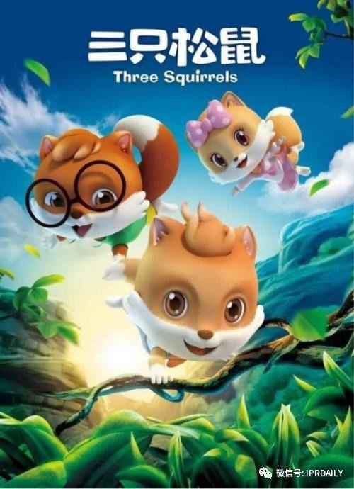 三只松鼠吃瓜原视频,萌态百出引网友热议