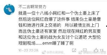 八月份吃瓜事件始末视频,揭秘网络热议背后的真相与反转