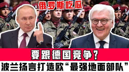 俄罗斯部队吃瓜视频大全,盘点那些搞笑又温馨的部队生活片段