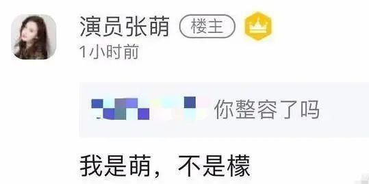 吃瓜群众言论视频,视频内容引发全民热议