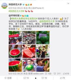 大学老师吃瓜视频网站,揭秘热门视频网站背后的故事