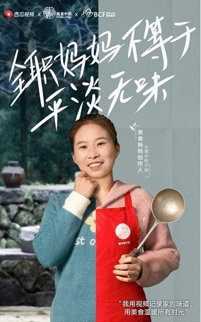 吃瓜51视频母亲,揭秘母亲背后的感人故事