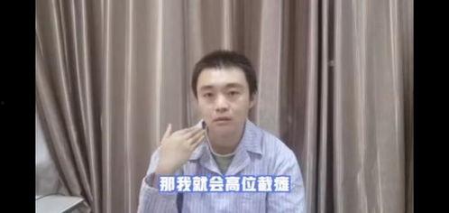 赵鹏皓吃瓜视频,揭秘娱乐圈幕后故事