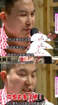 奇葩男相亲吃瓜视频大全,奇葩男相亲吃瓜视频大盘点