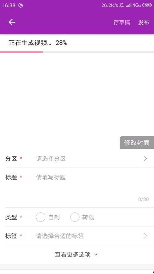 如何剪辑吃瓜视频赚钱教程,轻松赚取收益的实战教程
