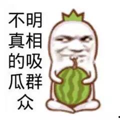 朝阳群众吃瓜 蘑菇视频,吃瓜神器蘑菇视频，带你领略网络新风尚