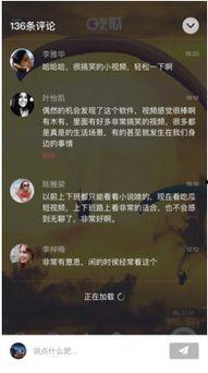 小视频吃瓜记录,揭秘娱乐圈那些事儿
