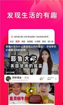 校园吃瓜视频资源下载,揭秘校园生活趣味瞬间