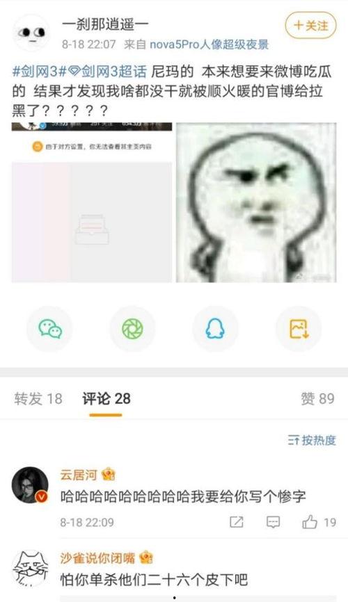 吃瓜遇到吵架视频大全下载,视频大全下载解析