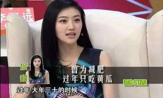 吃瓜景甜小视频大全集,甜蜜瞬间，欢乐时光