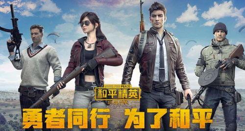 和平精英吃瓜爆料视频,揭秘吃瓜爆料视频背后的精彩瞬间