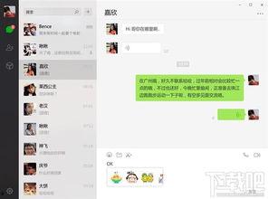 吃瓜微信群聊有视频吗,揭秘那些令人捧腹的短视频