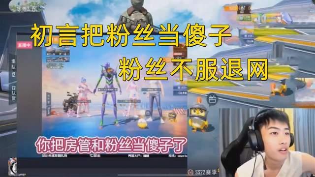 各大主播集体吃瓜视频下载