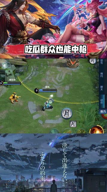 吃瓜了王者荣耀视频,吃瓜群众视角下的热门游戏幕后故事