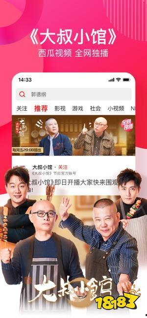 吃瓜追剧合集视频大全免费观看,免费观看吃瓜追剧合集